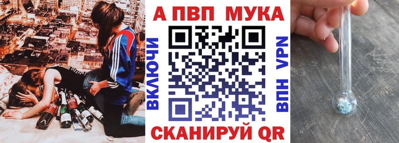 Кодеин Боровичи