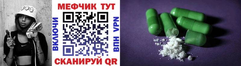 Магазины продажи наркотиков Боровичи Каннабис  Мефедрон  гидра   ГАШ  АМФЕТАМИН 