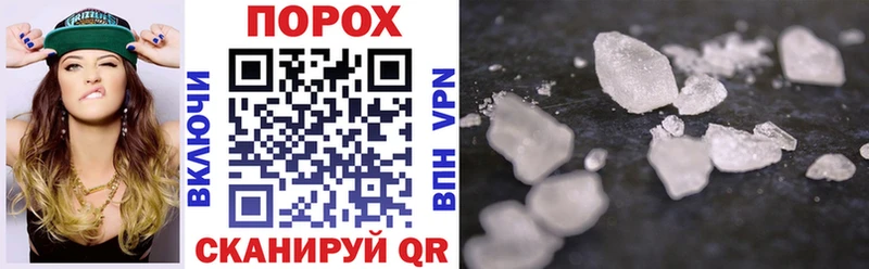 Амфетамин Розовый Боровичи