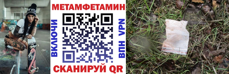 АМФЕТАМИН Розовый  гидра ONION  Боровичи 
