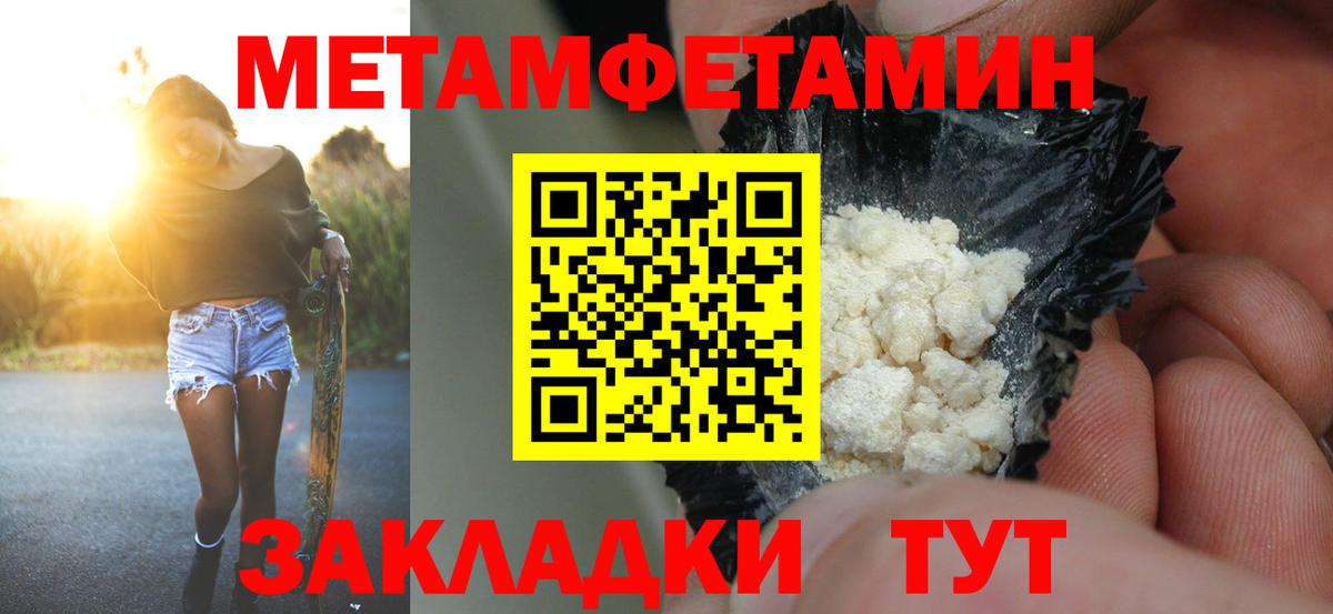 Амфетамин VHQ Боровичи