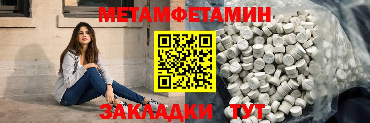 Амфетамин  АМФЕТАМИН Розовый  это телеграм  blacksprut   Вход с VPN  Боровичи  Амфетамин 