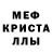 КЕТАМИН VHQ Arshat Akhmedbek