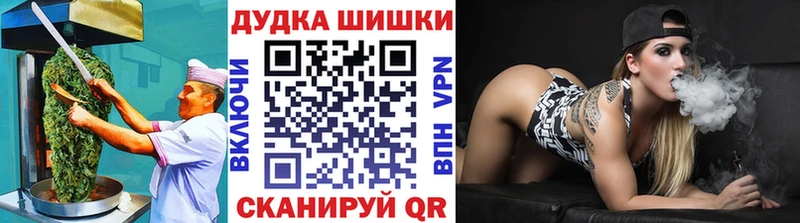 shop телеграм  Боровичи  Печенье с ТГК марихуана 