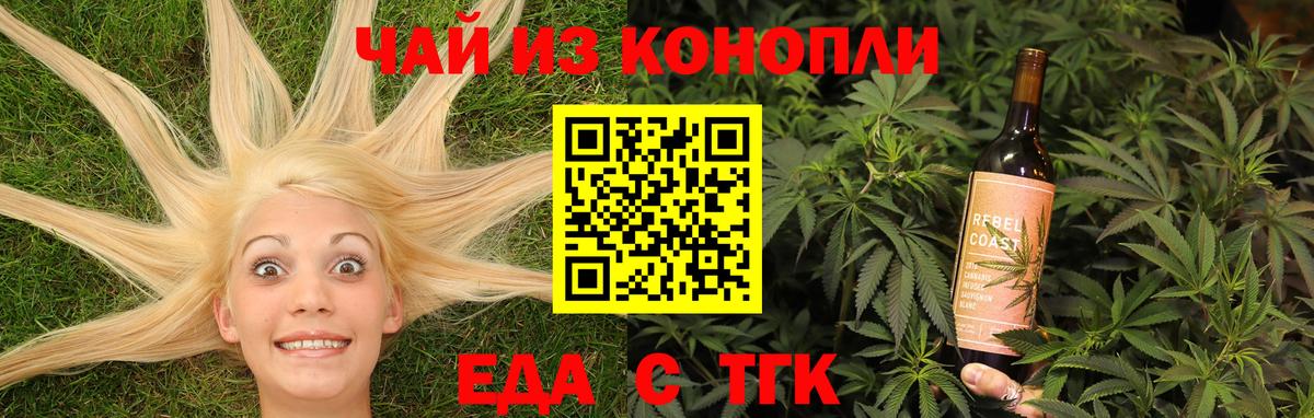 Canna-Cookies марихуана Боровичи