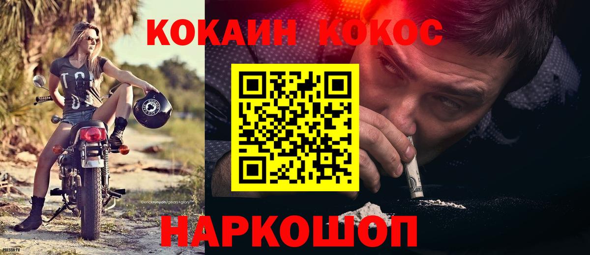 Боровичи  Cocaine  закладка  Вход с VPN  Cocaine VHQ  Кокаин VHQ 