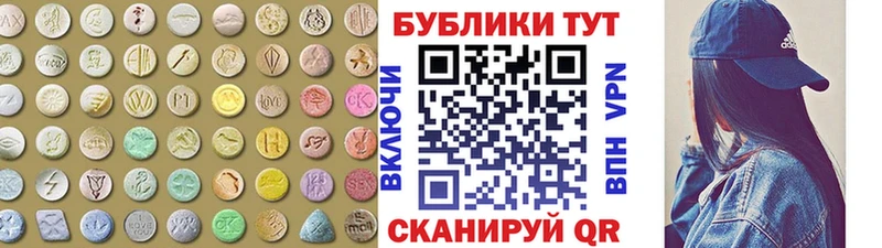 ЭКСТАЗИ бентли  где можно купить   Боровичи 