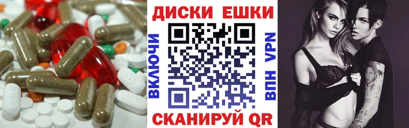 Экстази 280мг Боровичи