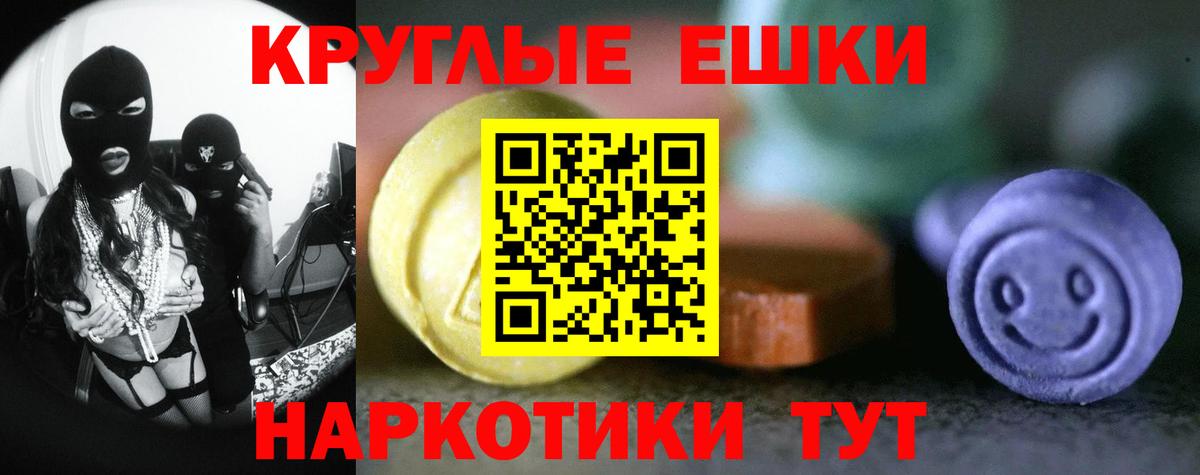 Ecstasy Philipp Plein Боровичи