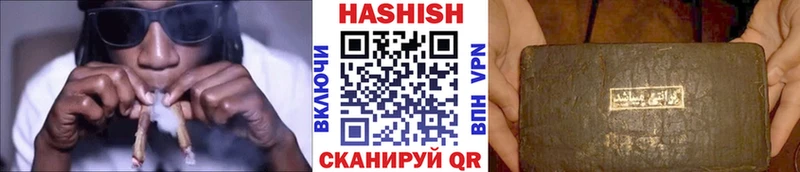 где купить наркоту  Боровичи  ГАШИШ хэш 