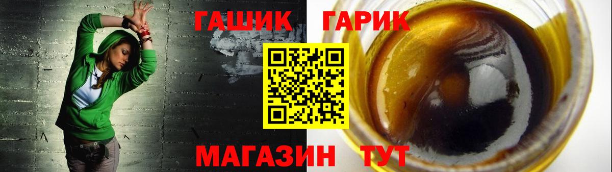 МАРИХУАНА Боровичи