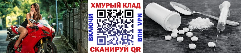 Героин герыч  Боровичи 
