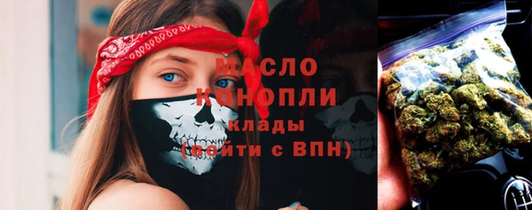 мефедрон мука Алзамай
