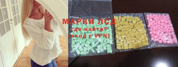 стафф Алексин