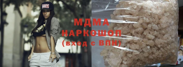 бутират Алексеевка
