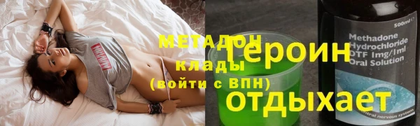 бутират Алексеевка