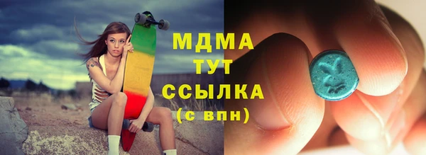 мефедрон мука Алзамай