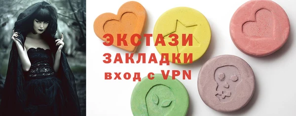 стафф Алексин