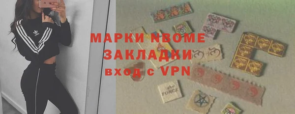 бутират Алексеевка