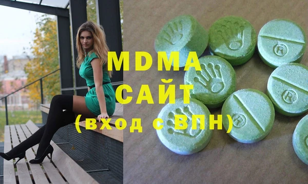 мефедрон мука Алзамай