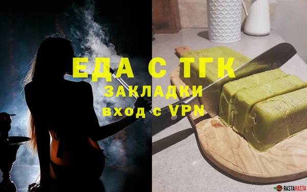 мефедрон мука Алзамай
