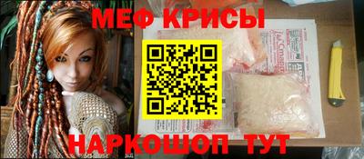 винт Боровичи
