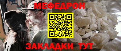 винт Боровичи