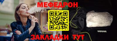 герыч Братск