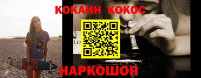 героин Брянск