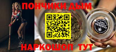 винт Боровичи