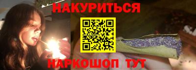 герыч Братск