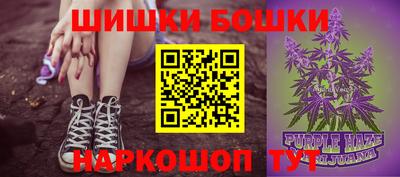 героин Брянск