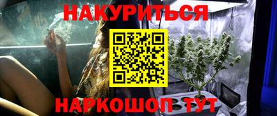 героин Брянск