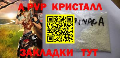 героин Брянск