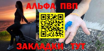 винт Боровичи