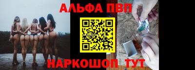 героин Брянск