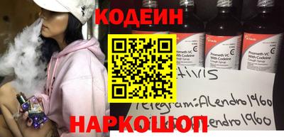 винт Боровичи