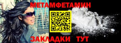винт Боровичи