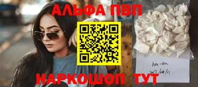 винт Боровичи