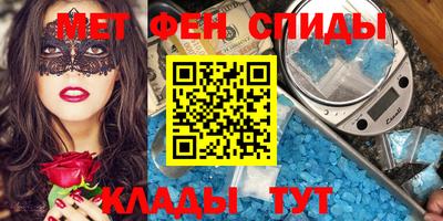 винт Боровичи