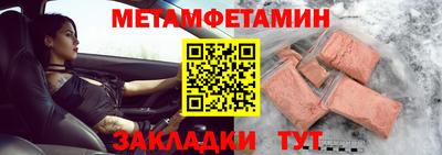 винт Боровичи