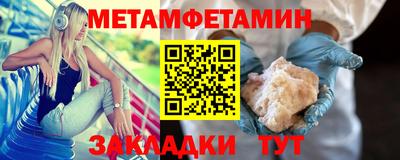 герыч Братск