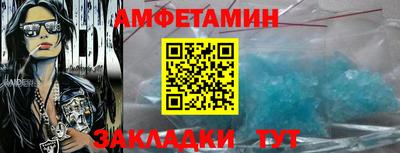 винт Боровичи
