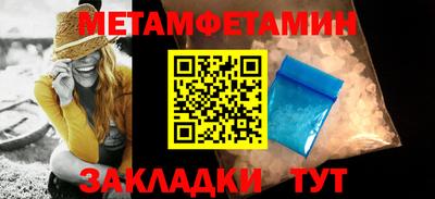 герыч Братск