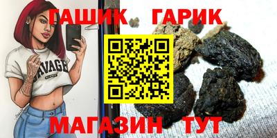герыч Братск