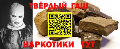 героин Брянск