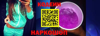 героин Брянск