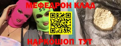 винт Боровичи