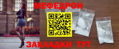 герыч Братск