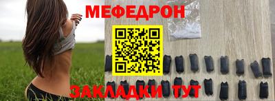винт Боровичи